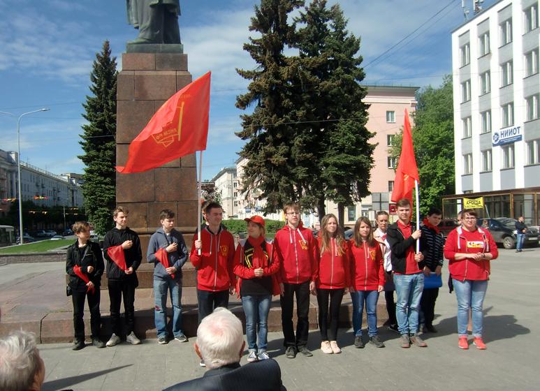 День Пионерии в Иваново