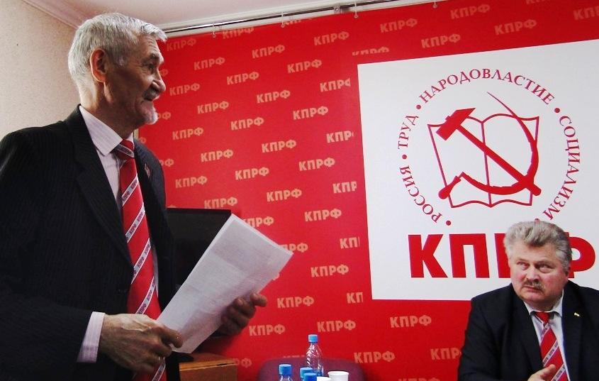 Пленум Курганского обкома КПРФ принял заявление в поддержку П.Н. Грудинина 