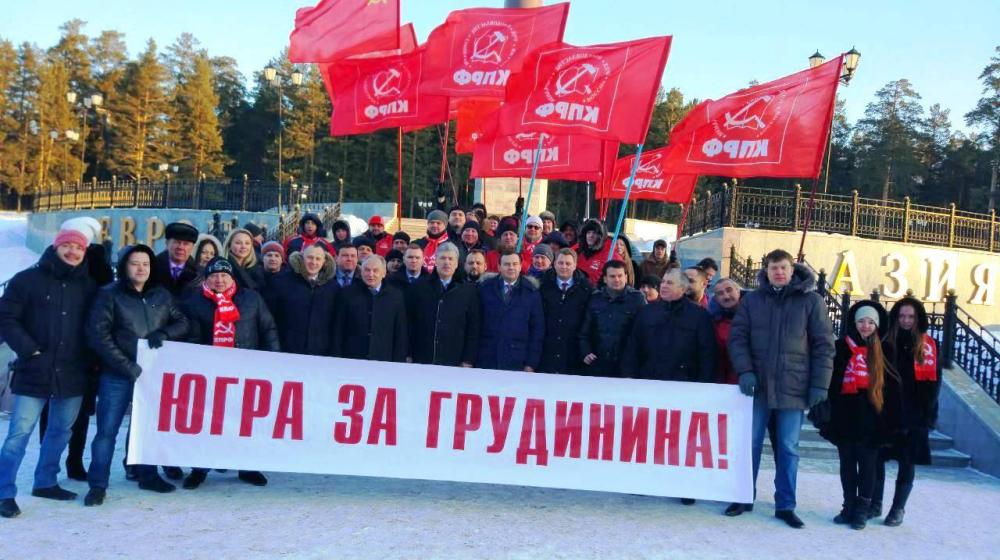В защиту Павла Грудинина и народного предприятия «Совхоз имени Ленина». Обращение ко всем народно-патриотическим силам Югры