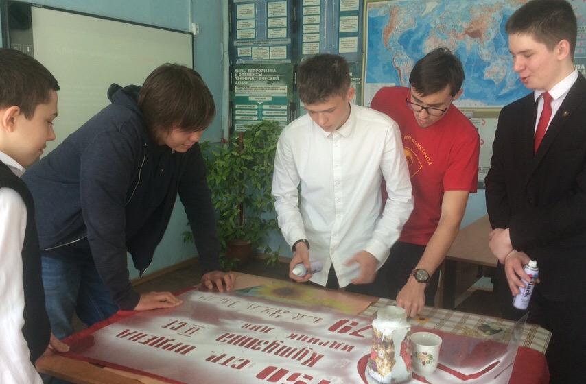 Урок «Знамя нашей Победы» прошел в Калининграде