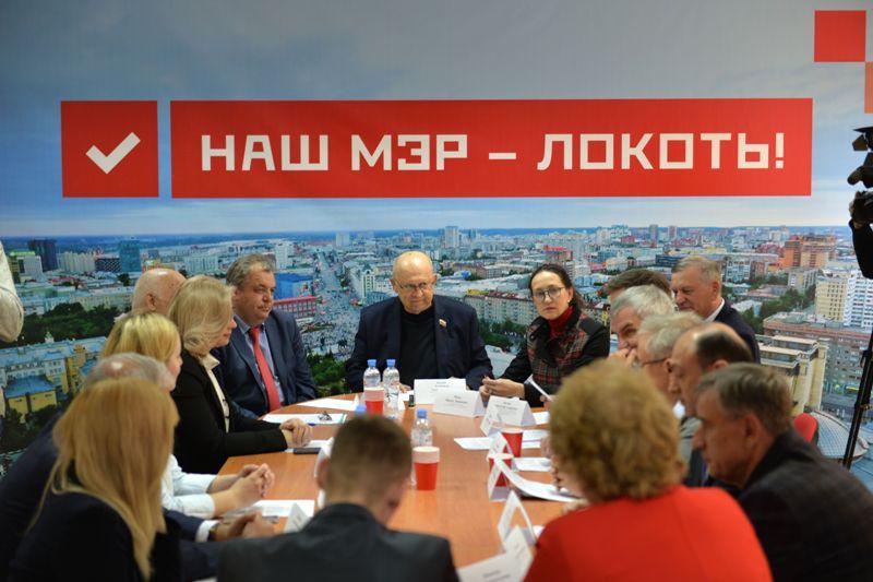 В Новосибирске создано общественное движение «Наш мэр — Локоть!»