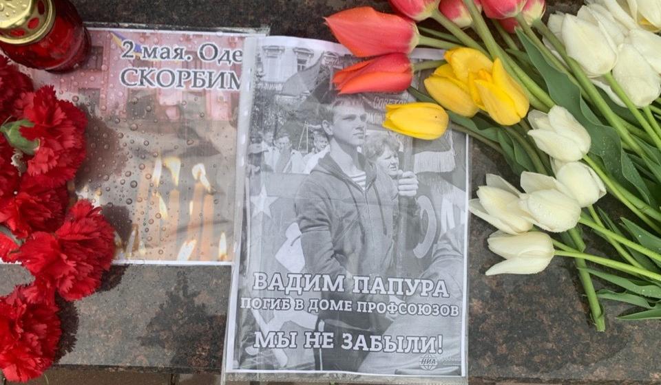 Белгородские комсомольцы почтили память погибших в одесском Доме профсоюзов