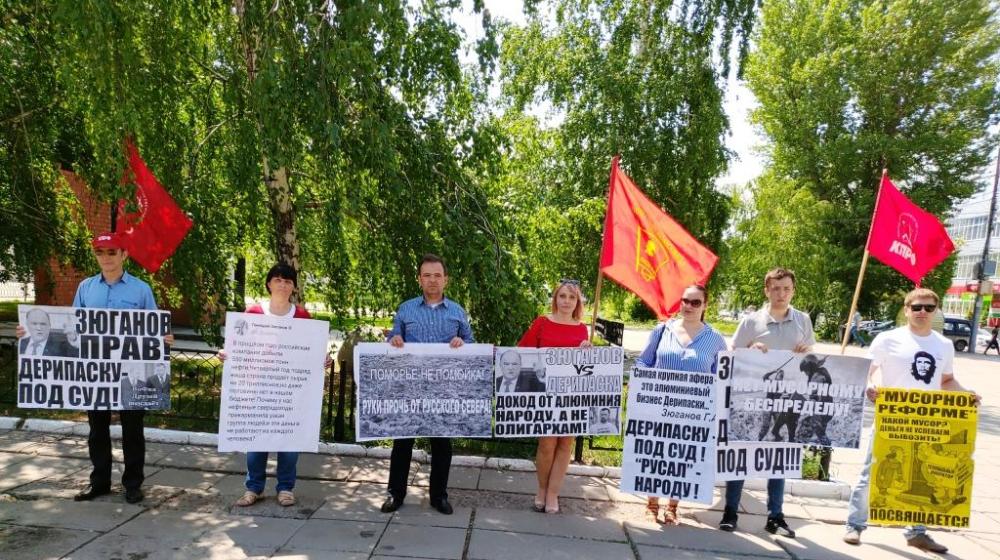 Саратов. «Зюганов прав! Дерипаску – под суд!»