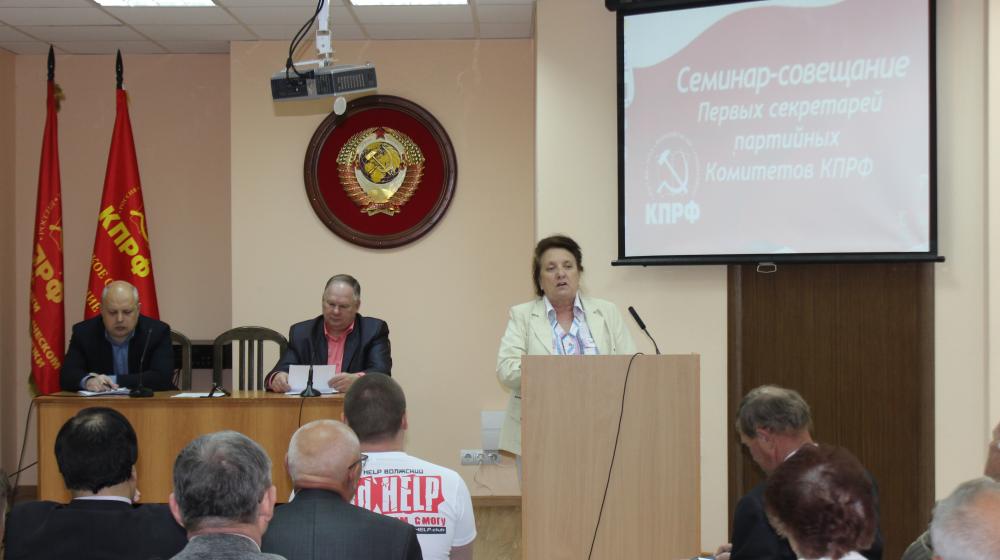 В Волгограде на очередном семинаре-совещании обсудили подготовку к выборной кампании