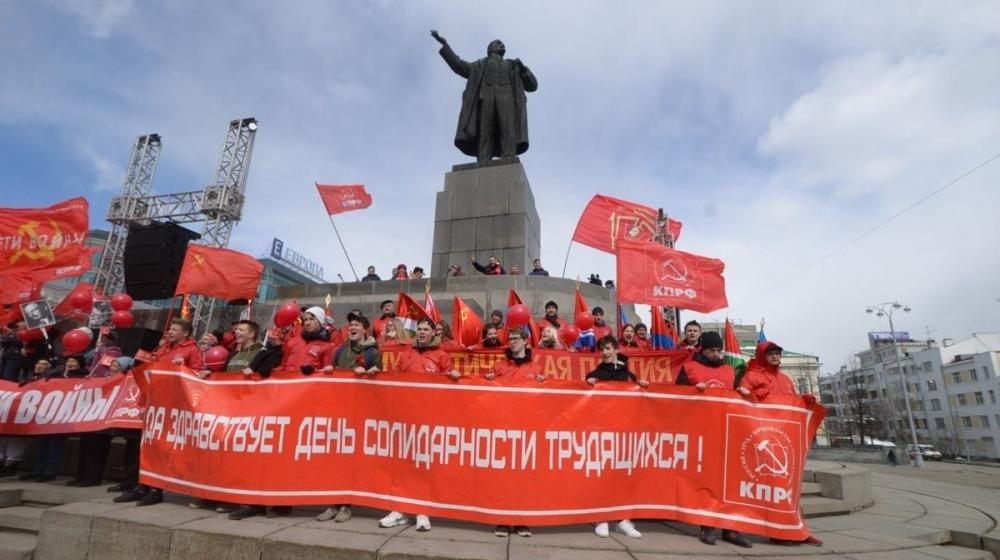 Свердловские коммунисты отметили 130-ю годовщину Дня международной солидарности трудящихся