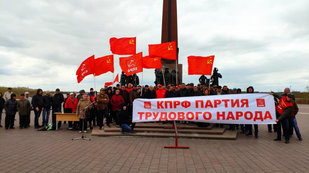 Ханты-Мансийский АО, Нефтеюганск. Митинг протеста КПРФ собрал небывалую явку 