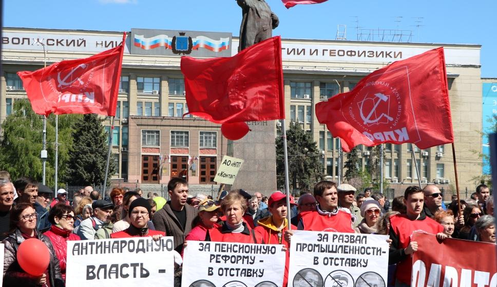 Красный Первомай в Саратове