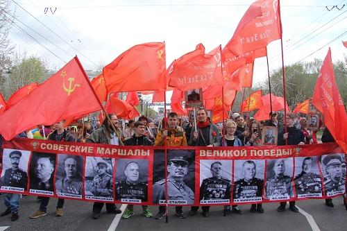 Хабаровские коммунисты приняли участие в акции "Бессмертный полк"