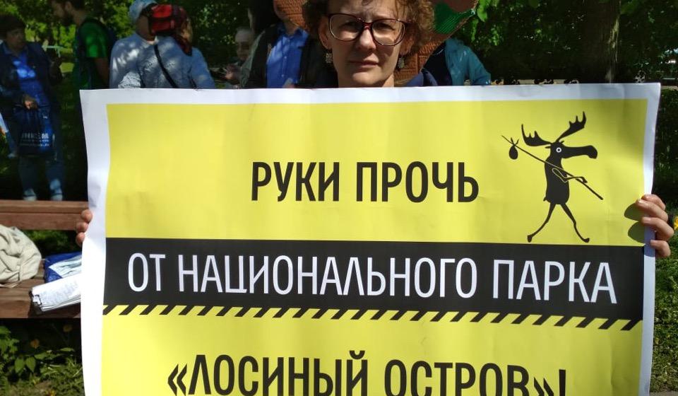 Москва. Николай Платошкин предложил перевести «Лосиный остров» в категорию заповедника