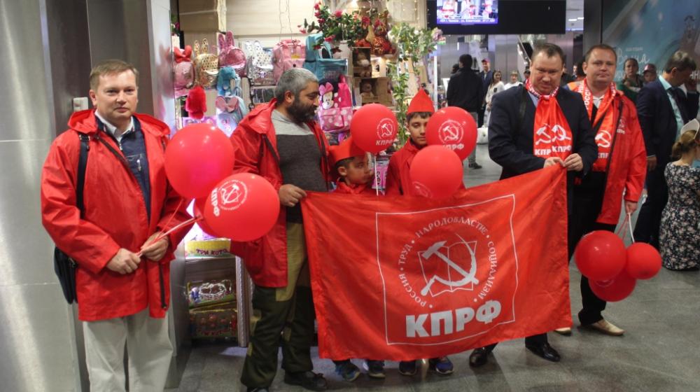 Тюменские коммунисты тепло встретили МФК КПРФ