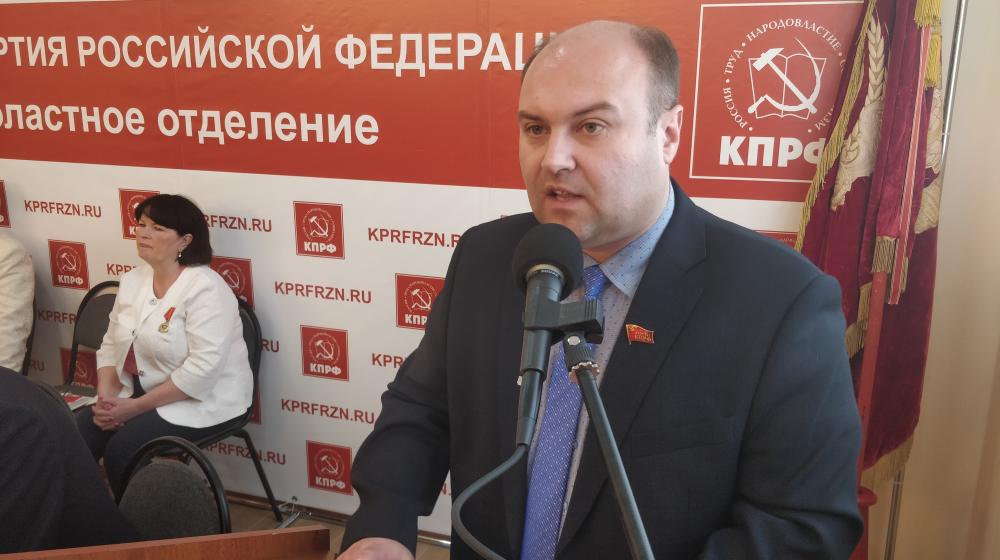 Состоялся II совместный Пленум Комитета и КРК Рязанского областного отделения КПРФ