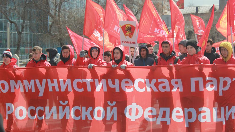 Горячий Первомай в Тюмени
