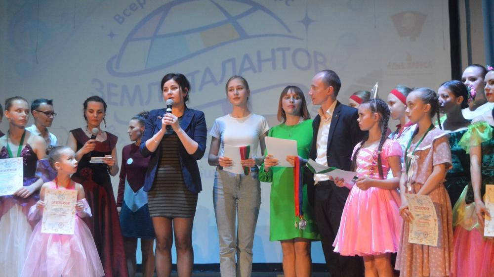 Конкурс «Земля талантов» впервые проведен в Алтайском крае при поддержке КПРФ
