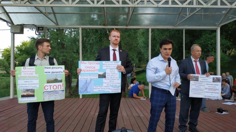 Москва, Чертаново Южное. Отодвиньте хорду в промзону!