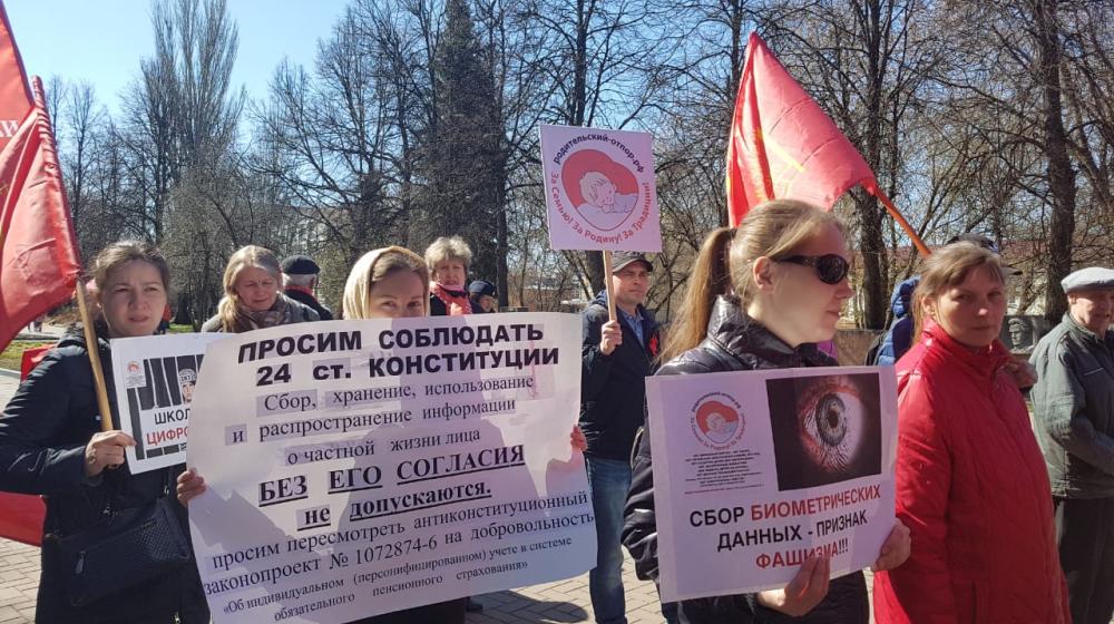 "Не допустим цифровой кабалы!". При поддержке КПРФ в Госдуме проведен круглый стол