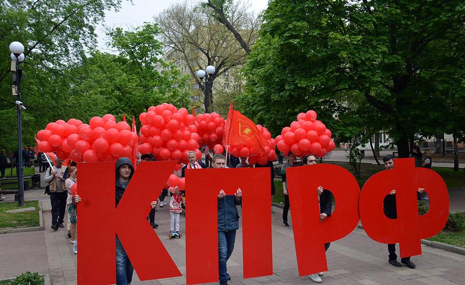 Первомай в Ростове-на-Дону