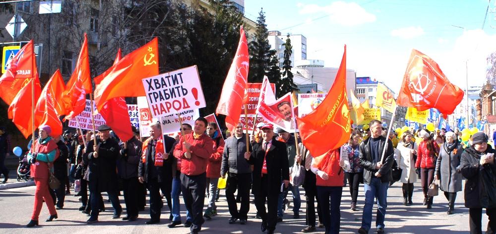 Первомайские шествия и митинги прошли в Кургане и области