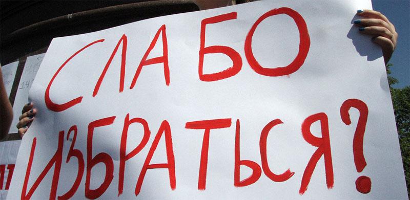 Тюменская область. Верните тоболякам право голоса!