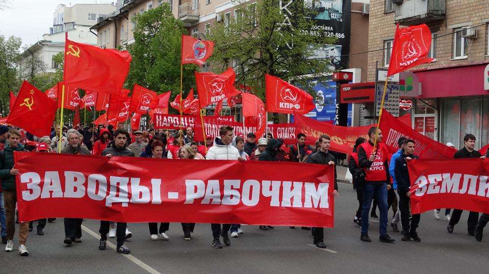 Н.Н. Иванов принял участие в Первомайской демонстрации в Курске