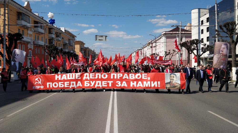Первомай в Рязани