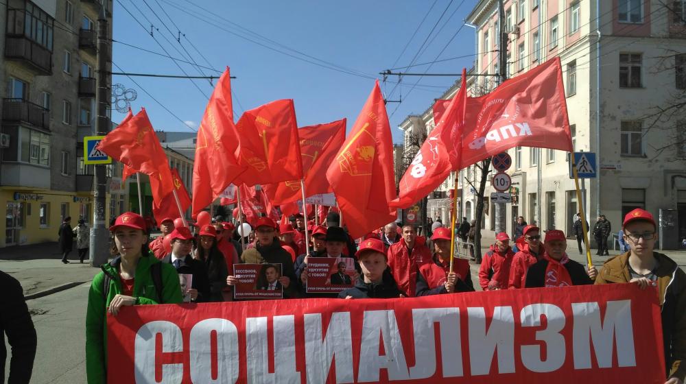 Первомай в Удмуртии