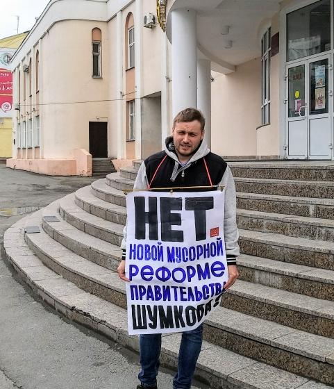 «Коммунисты, вперед!». В Кургане прошла серия пикетов, организованных КПРФ