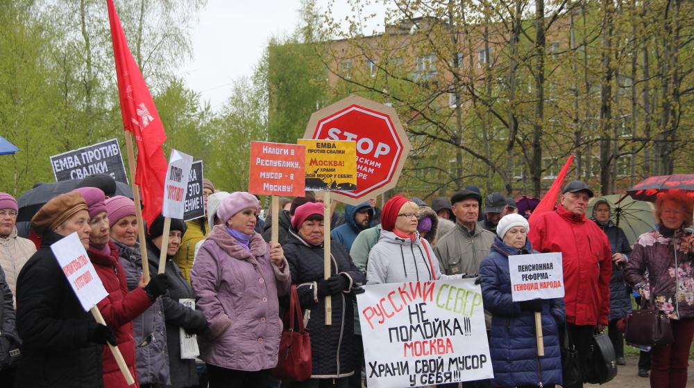 Республика Коми. Участники митинга в Емве потребовали отправить в отставку правительство страны и запретить строительство полигона на Шиесе