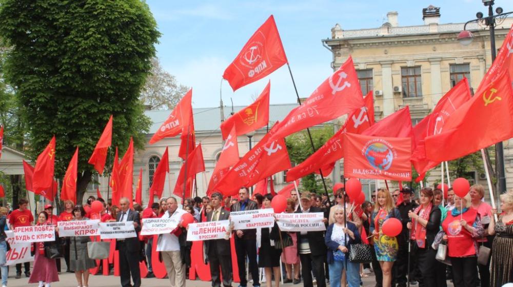Первомай в Крыму