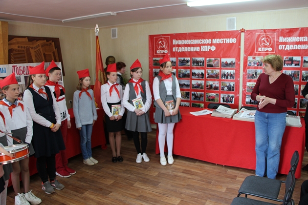 Татарстан. День Пионерии в Нижнекамске