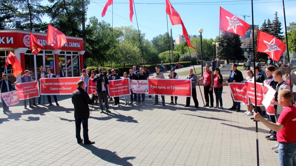 Пикет южноуральского комсомола: "Руки прочь от Грудинина!"