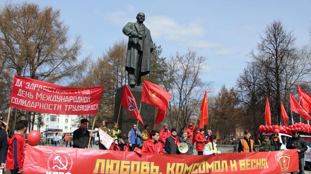 Пермский Первомай