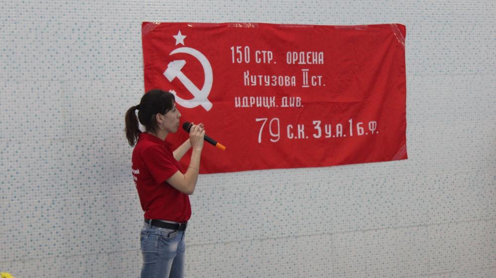 В Белгороде комсомольцы провели урок «Знамя нашей Победы» в спортивной школе олимпийского резерва