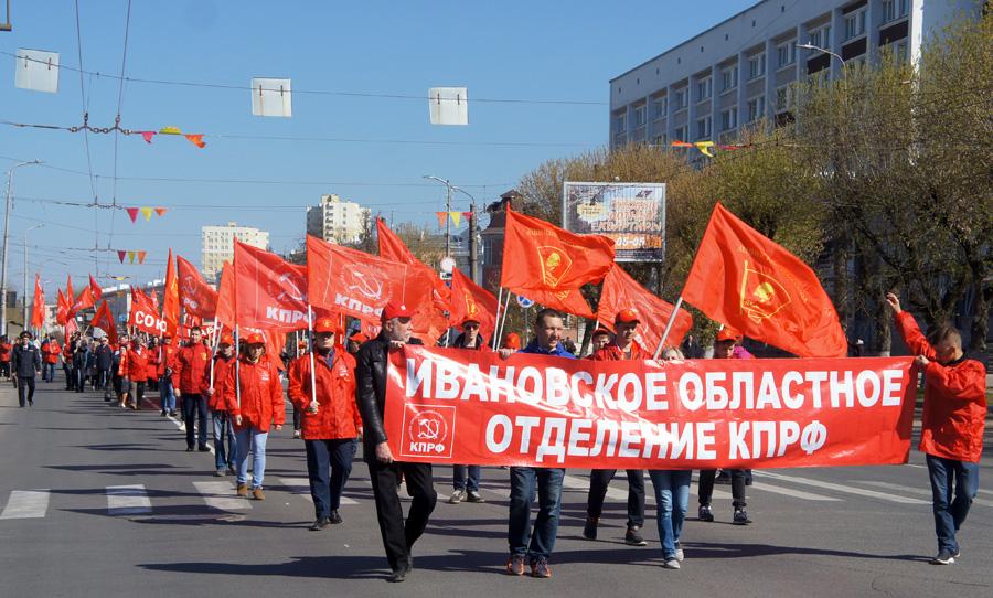 Под Красным знаменем борьбы. Первомайская демонстрация в городе Иваново