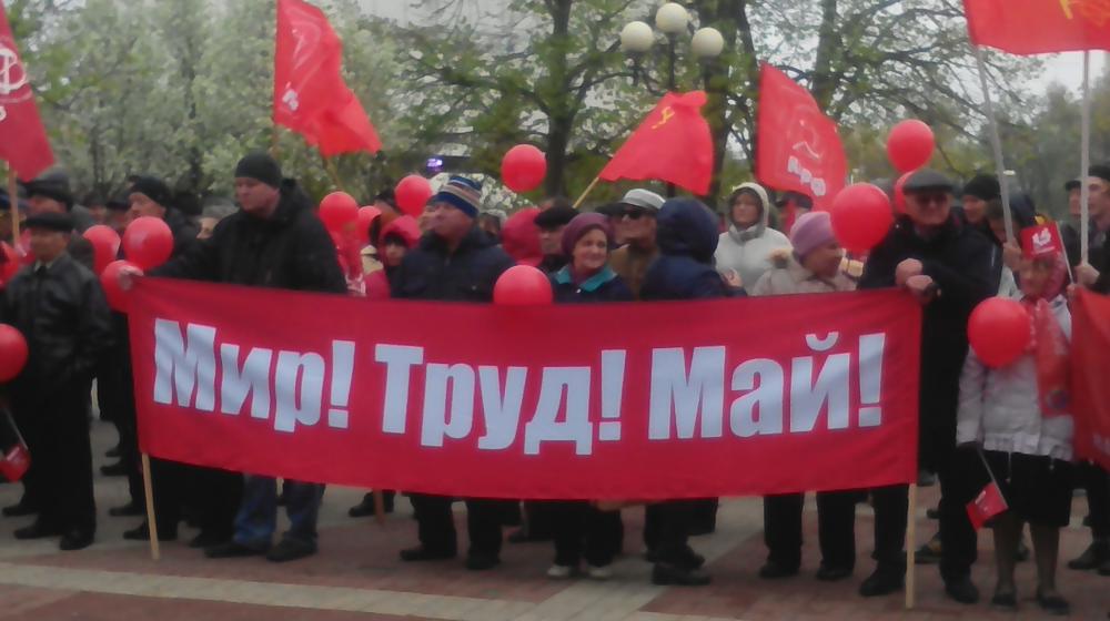 На первомайской демонстрации в Белгороде российских коммунистов поддержал член Компартии Франции