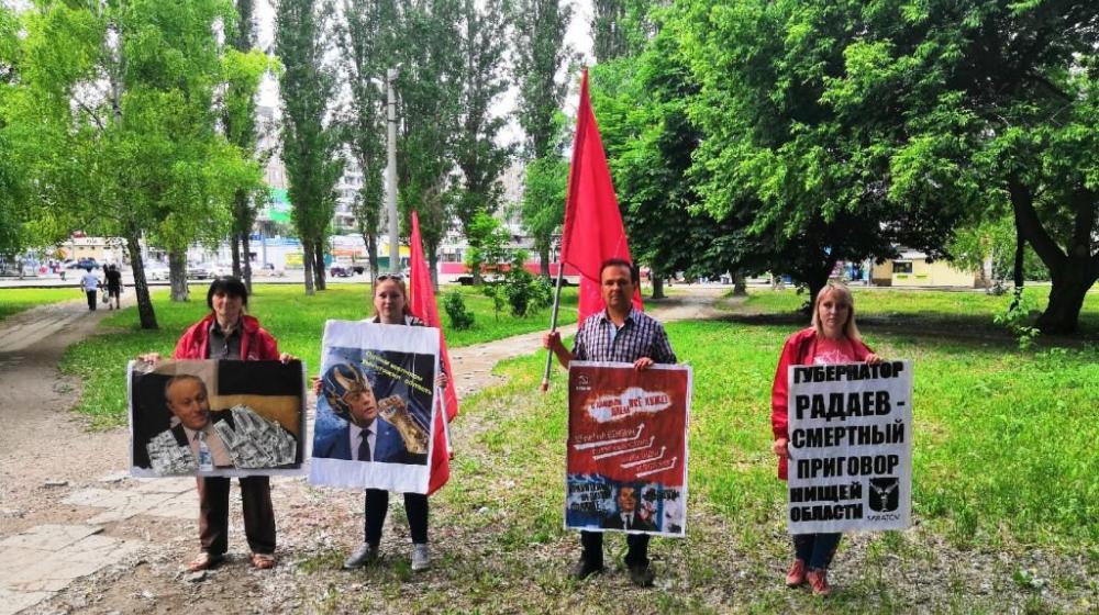 В Заводском районе Саратова состоялась акция протеста КПРФ 