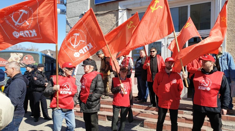 Камчатские коммунисты приняли участие в праздновании Дня международной солидарности трудящихся