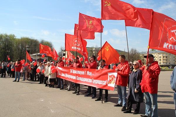 Новгородские коммунисты провели митинг в честь Дня международной солидарности трудящихся