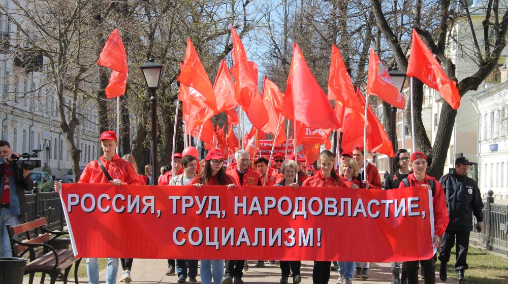 Красный Первомай в Костроме
