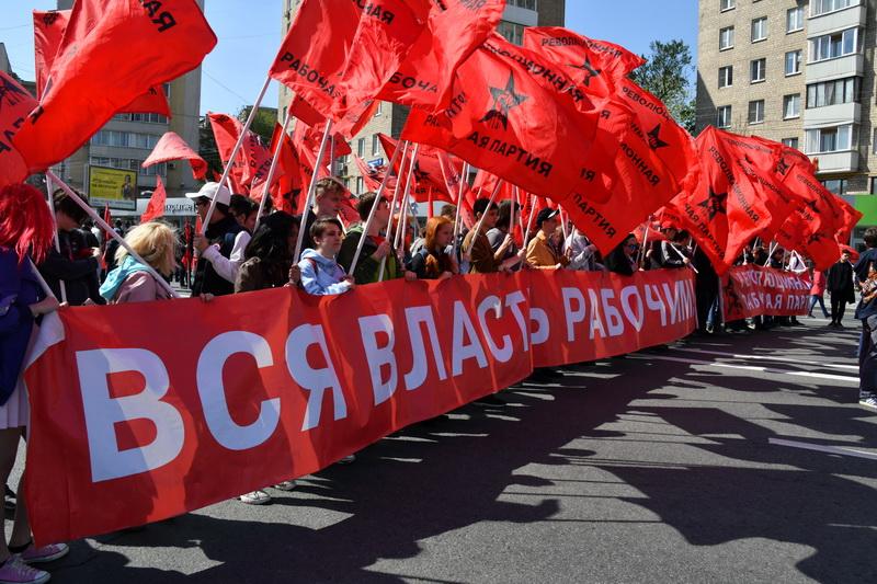 1 мая. Демонстрация и митинг в Москве 