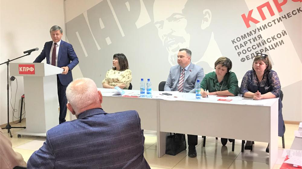 Амурские коммунисты с участием Д.Г. Новикова обсудили задачи по защите прав трудящихся