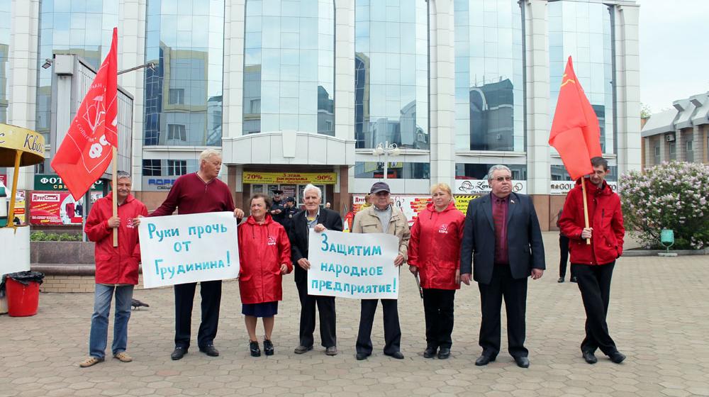 Еврейская АО. Биробиджанские коммунисты вышли на пикет в поддержку Павла Грудинина