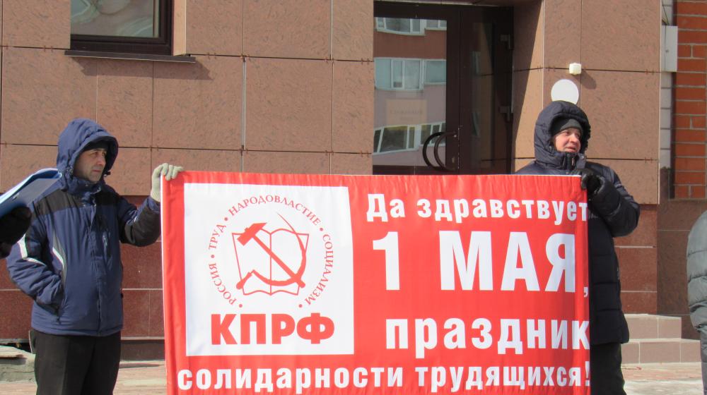 Ямало-Ненецкий автономный округ. Праздничный митинг в Новом Уренгое