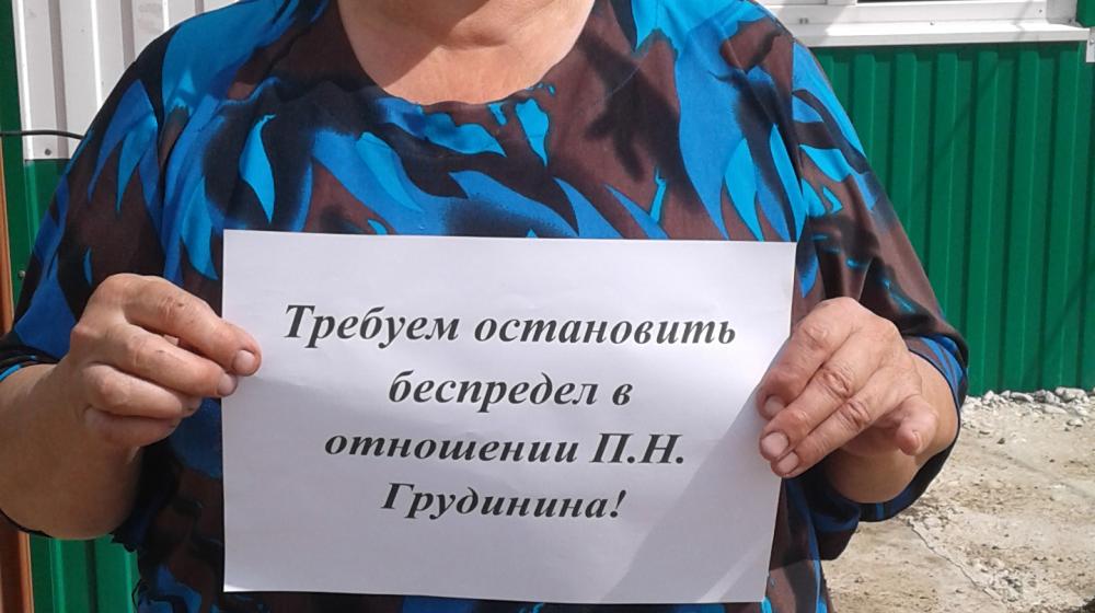 Акция в поддержку Совхоза им. Ленина и Павла Грудинина прошла в Томской области