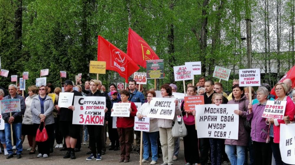 Республика Коми. Жители Микуни против мегасвалки!