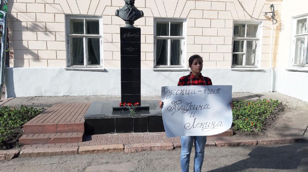 День Русского языка в Ульяновске