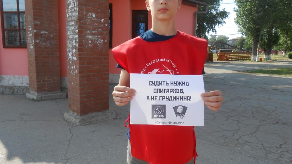 В Самарской области прошла серия пикетов в поддержку П.Н. Грудинина
