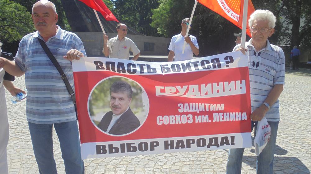 Калининградские коммунисты призвали остановить произвол