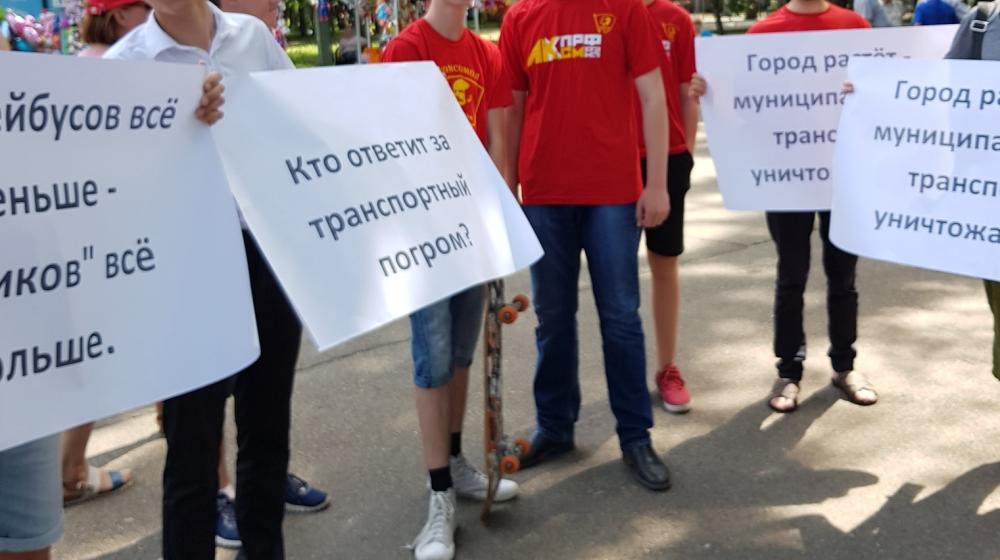 В Краснодаре прошла акция за сохранение троллейбусной линии на улице Красной