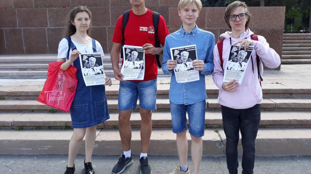 Челябинский комсомол: 12 июня – чёрный день календаря!