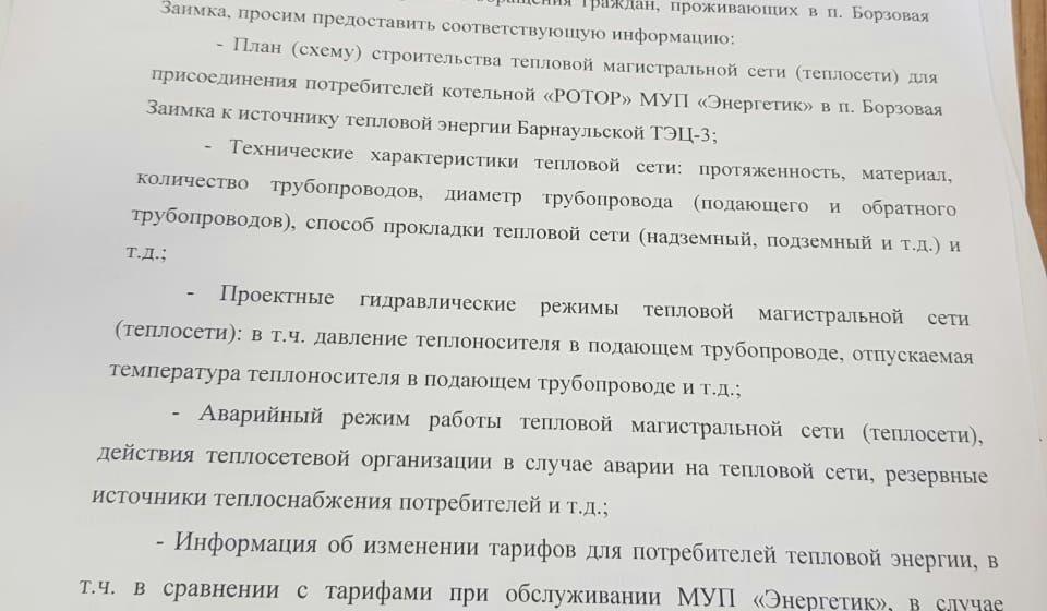 Алтайский край. Мария Прусакова взяла на контроль ситуацию в микрорайоне Барнаула